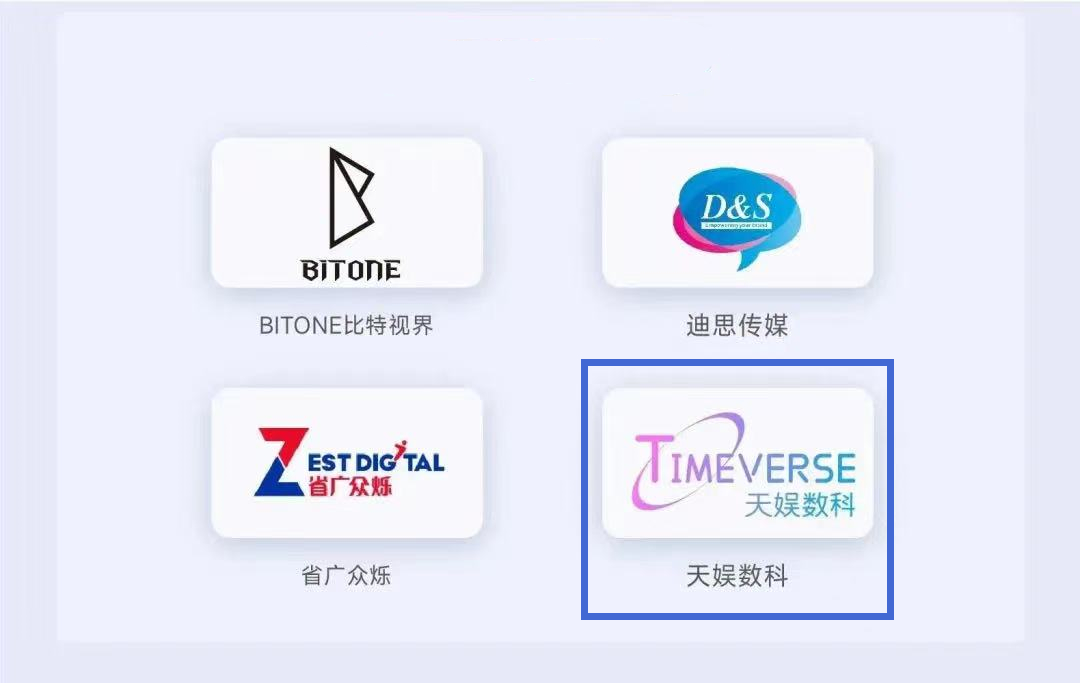 天娛數(shù)科斬獲2022TMA移動(dòng)營(yíng)銷峰會(huì)兩項(xiàng)大獎(jiǎng)！(圖1)