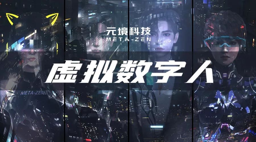 天娛旗下元境科技成為CJ Plus推薦3D虛擬展臺制作服務(wù)商(圖2)