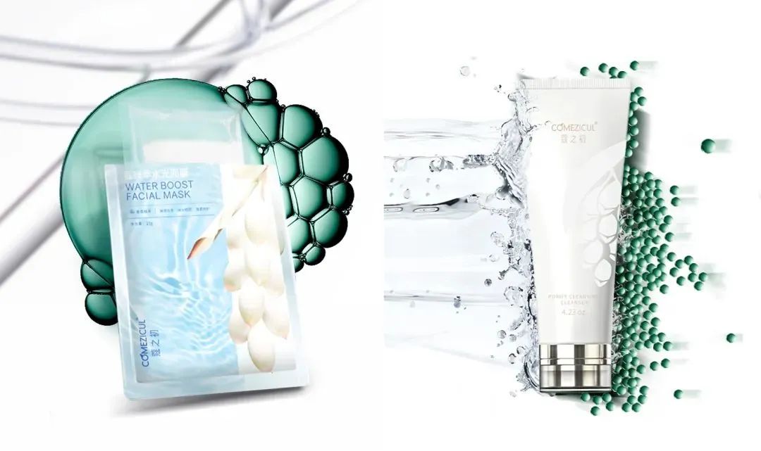 天娛數(shù)科旗下蔻之初品牌入選人民好物「新銳品牌計(jì)劃」(圖4)