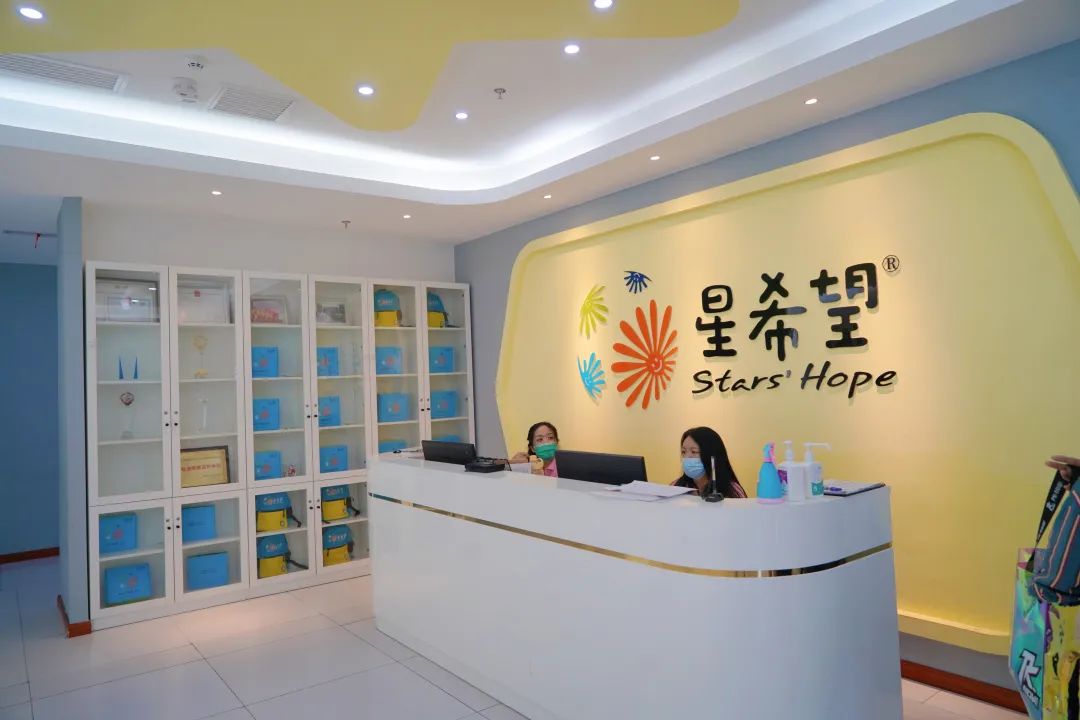 天娛公益 | 赴星辰之約 走進星星兒童(圖2)